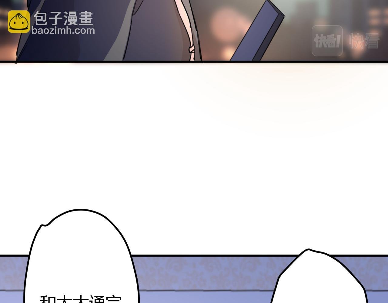 你也会为我高兴吗