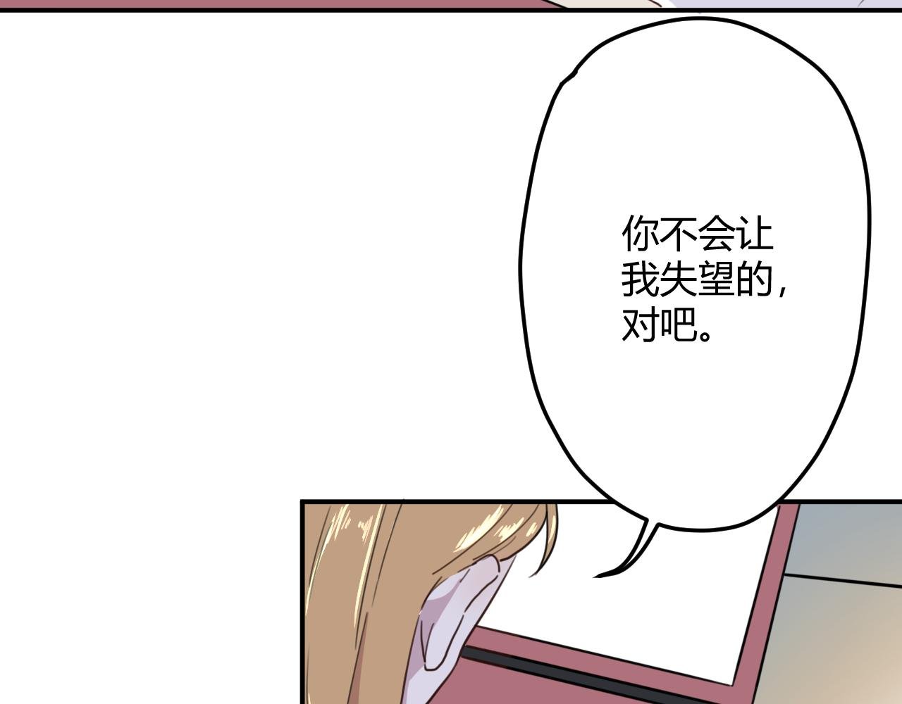 你也会为我高兴吗