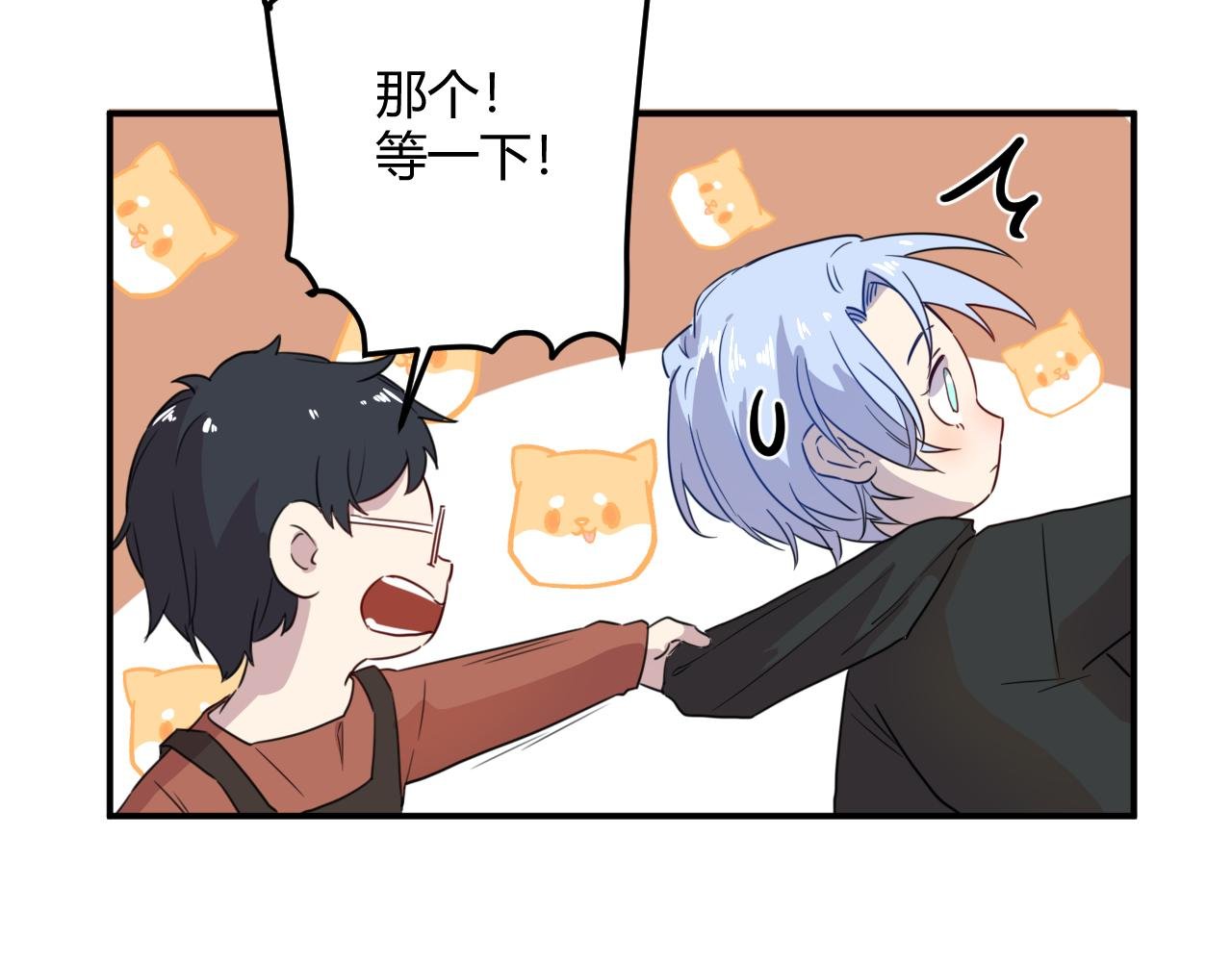 你也会为我高兴吗