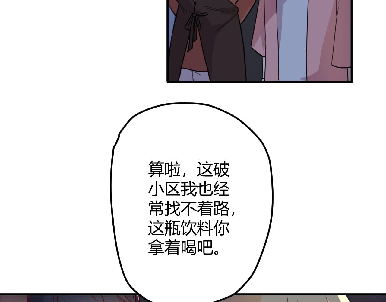 你也会为我高兴吗
