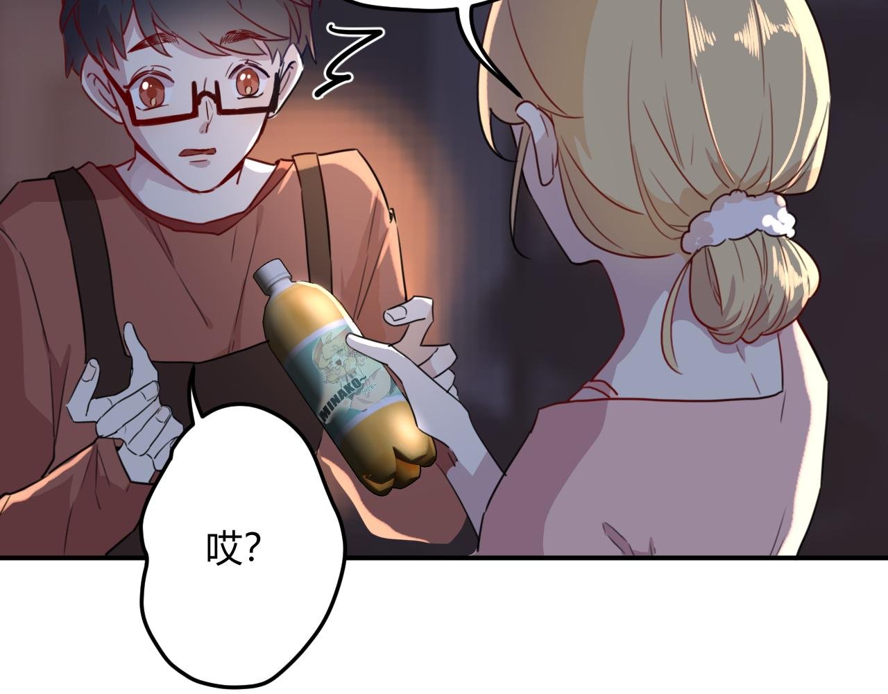 你也会为我高兴吗