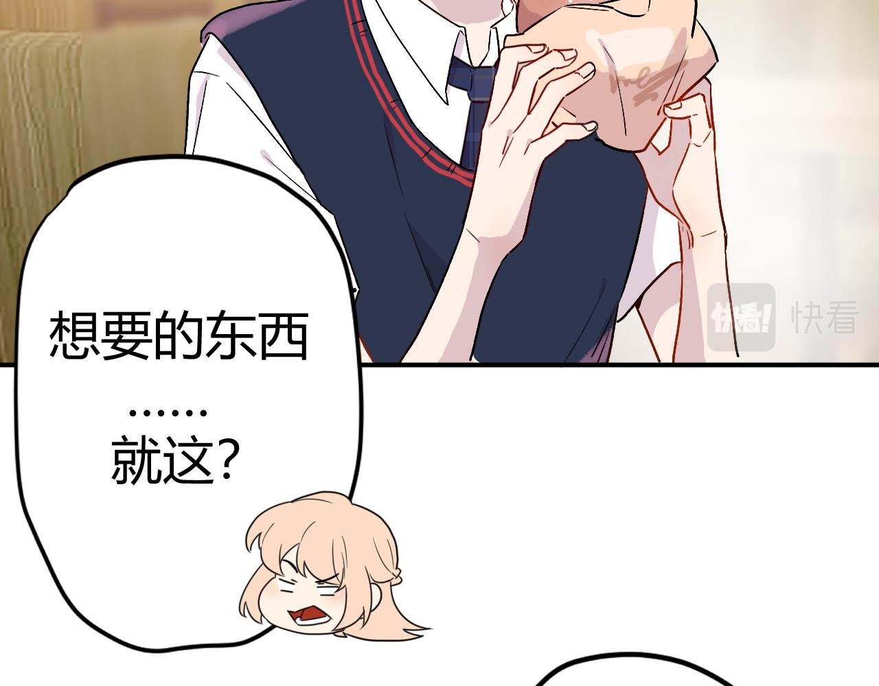 廉价的信任