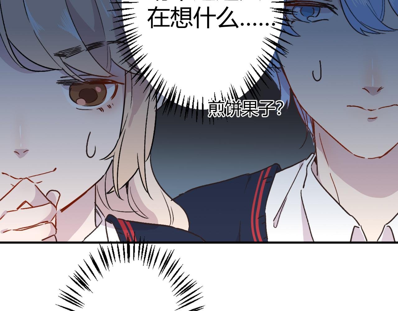 廉价的信任