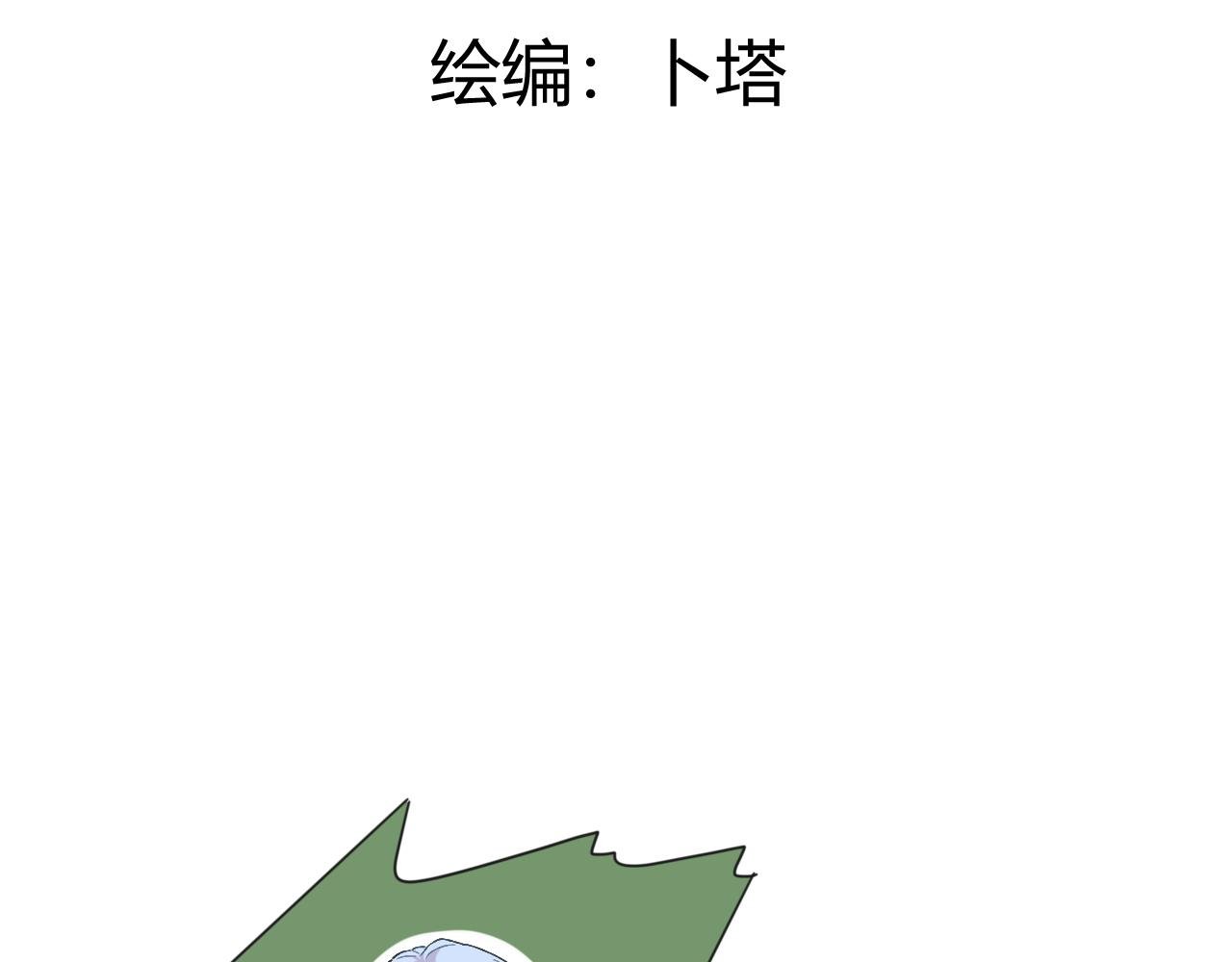 廉价的信任