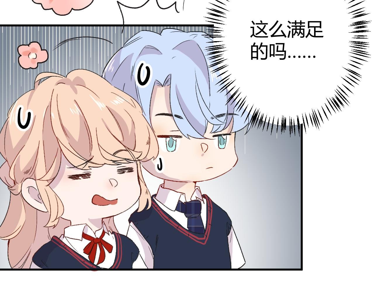 廉价的信任