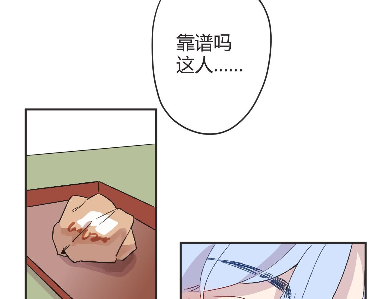 廉价的信任