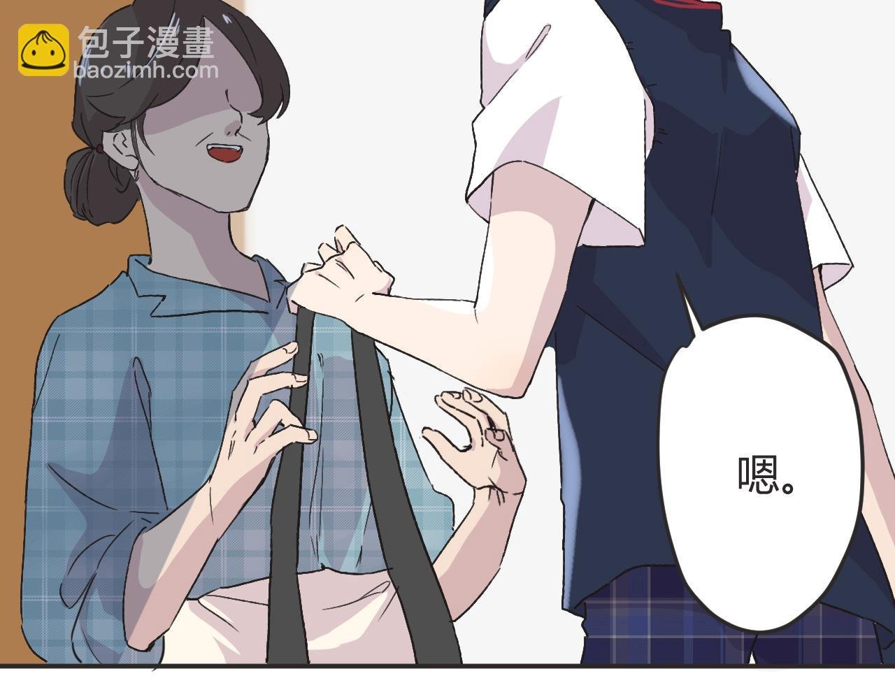 廉价的信任