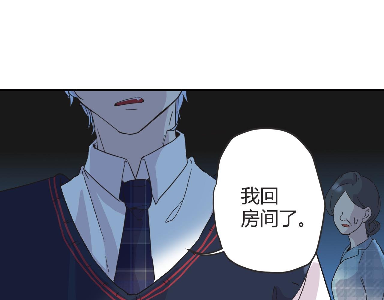 廉价的信任