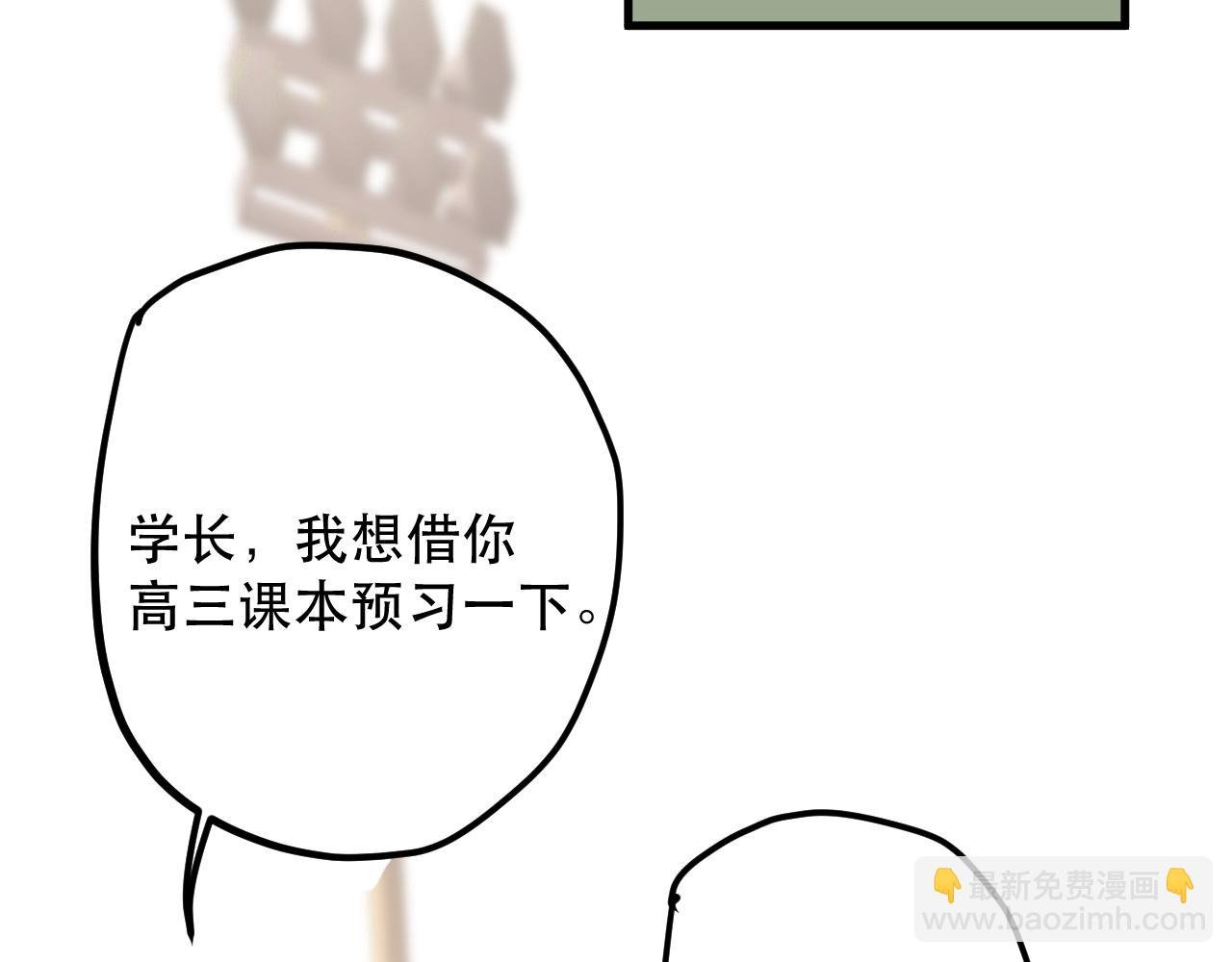 相遇总是意料之外