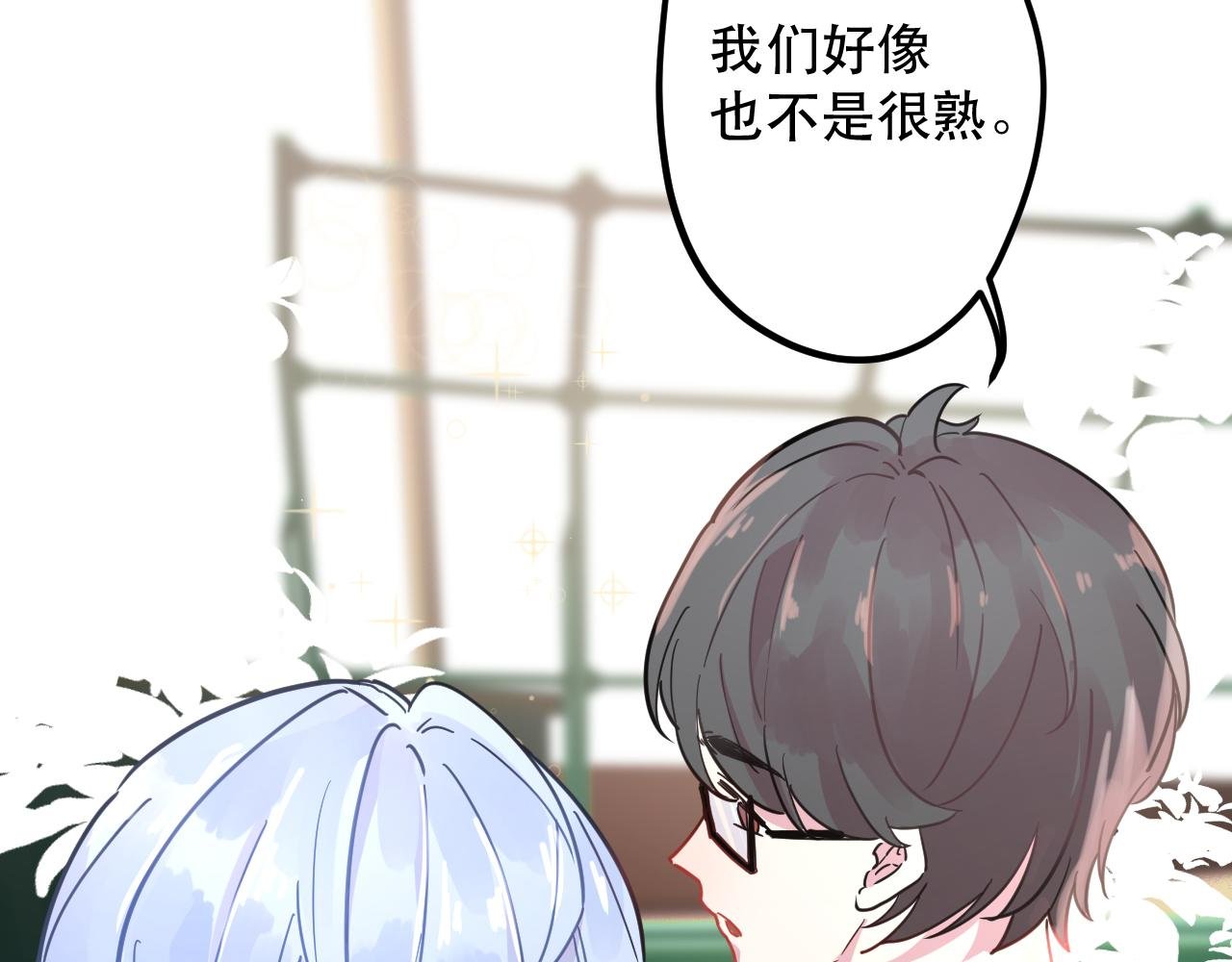 相遇总是意料之外