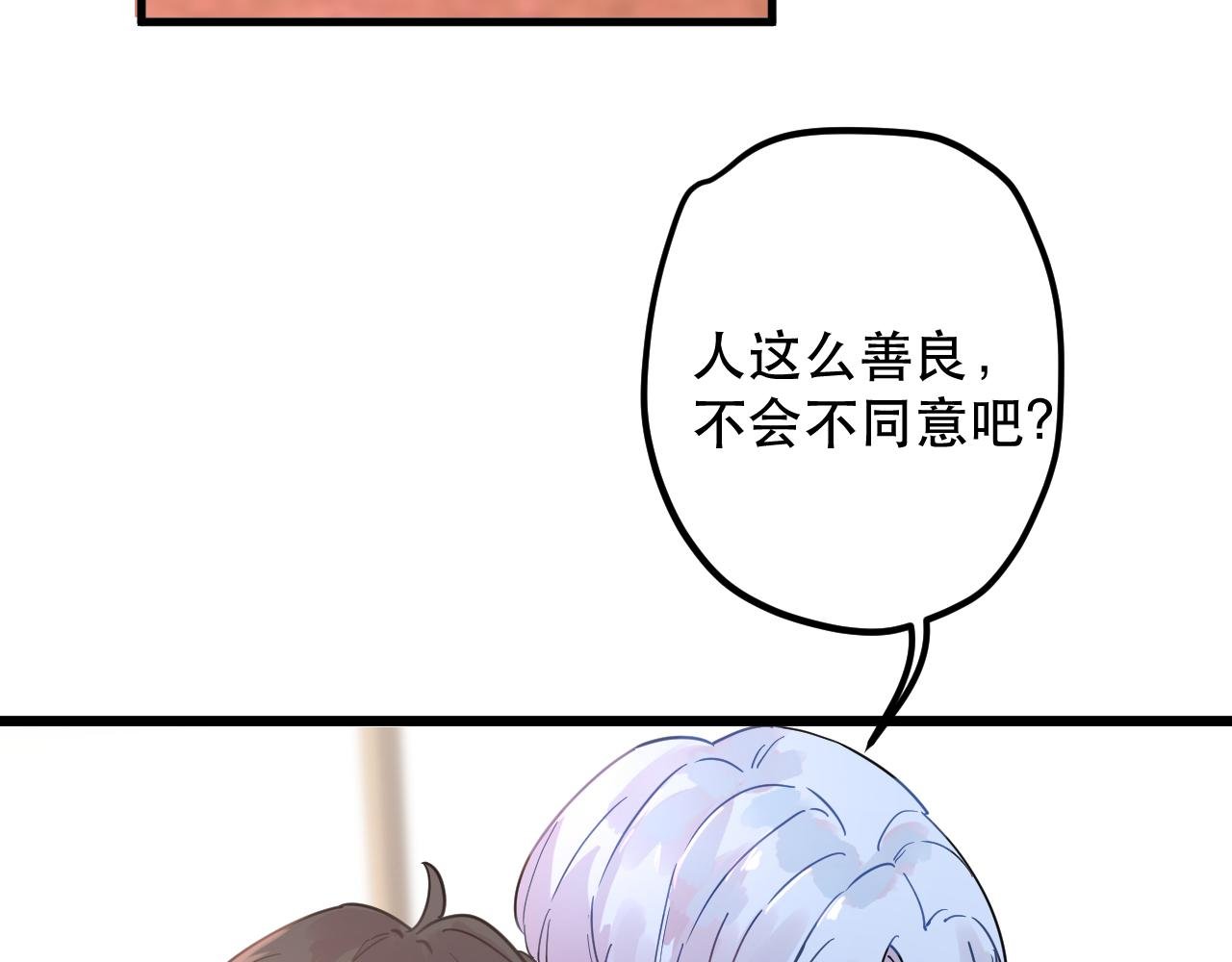 相遇总是意料之外