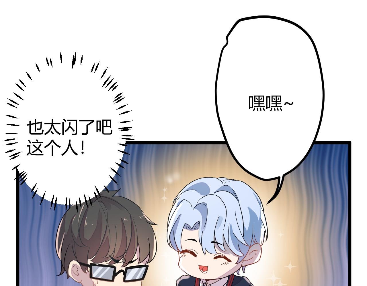 相遇总是意料之外
