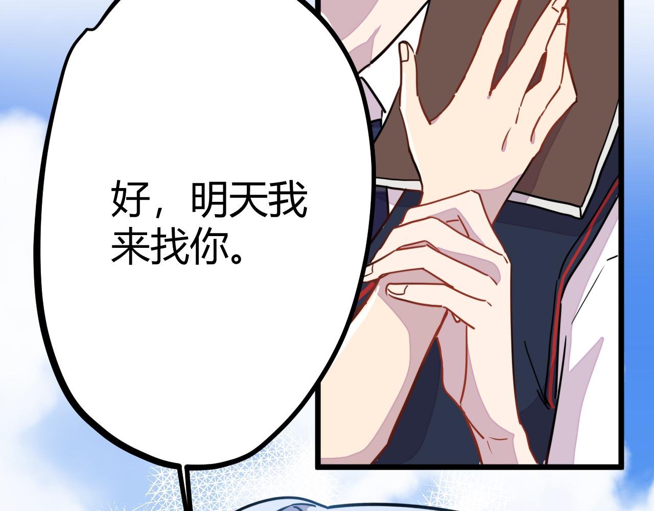 相遇总是意料之外
