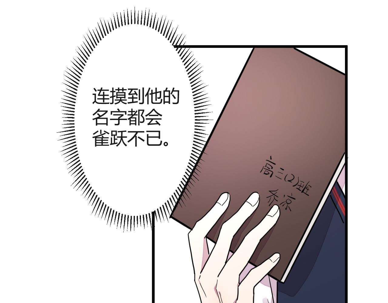 相遇总是意料之外