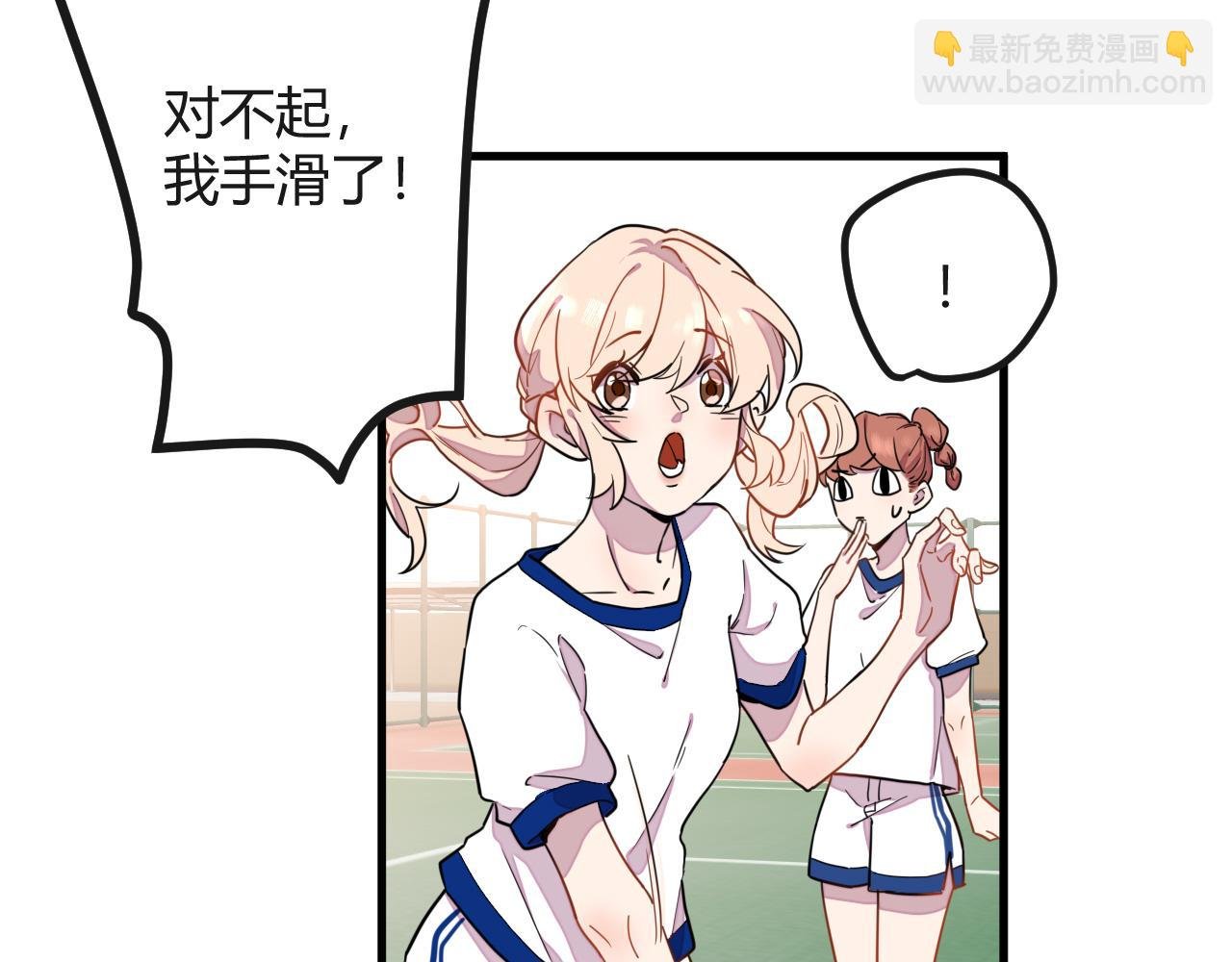 相遇总是意料之外