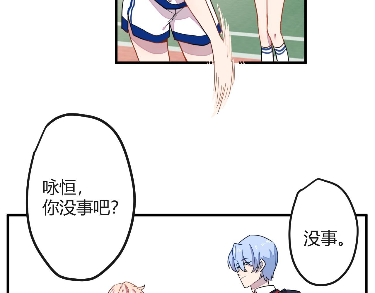 相遇总是意料之外