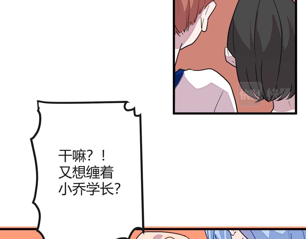 相遇总是意料之外