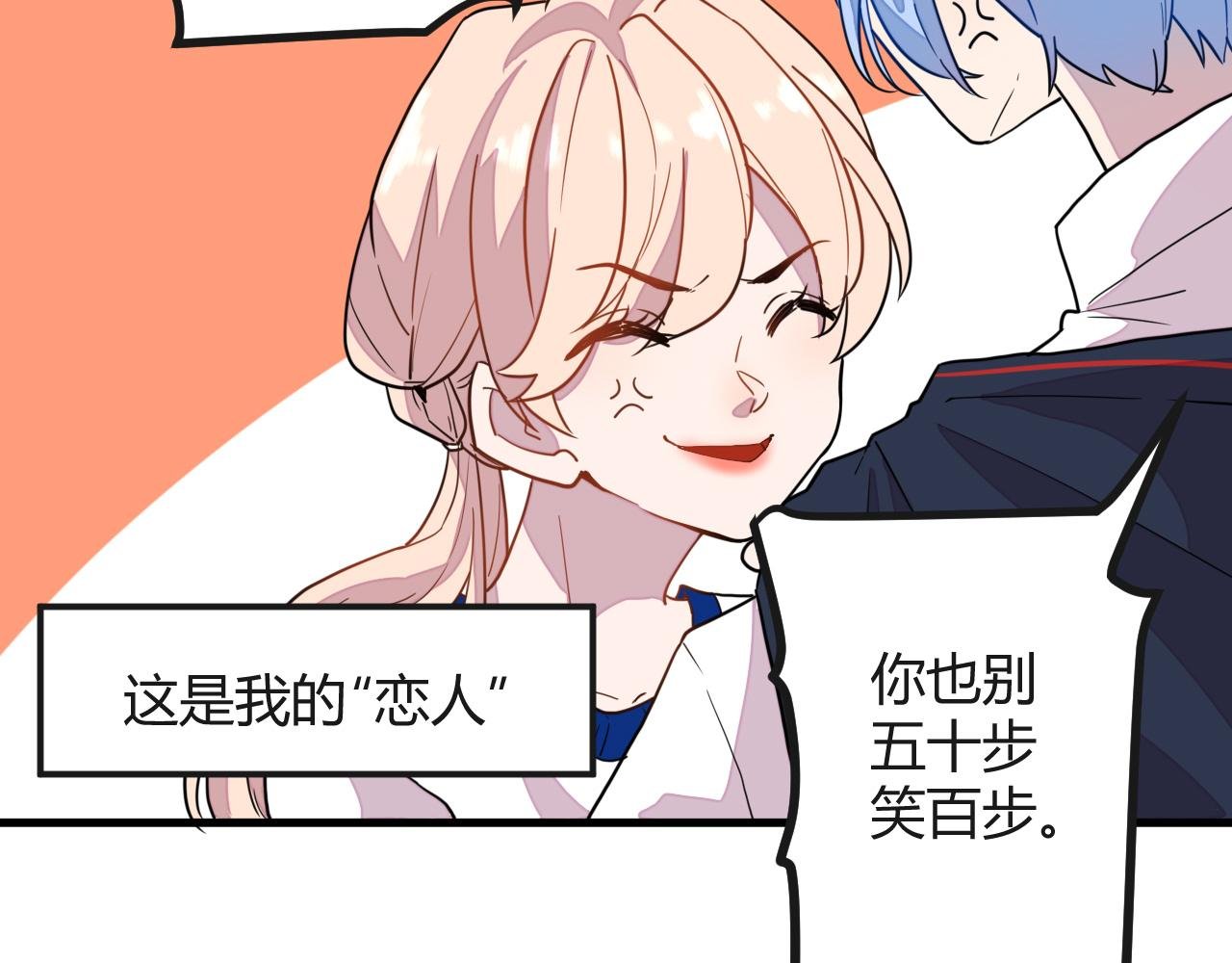 相遇总是意料之外