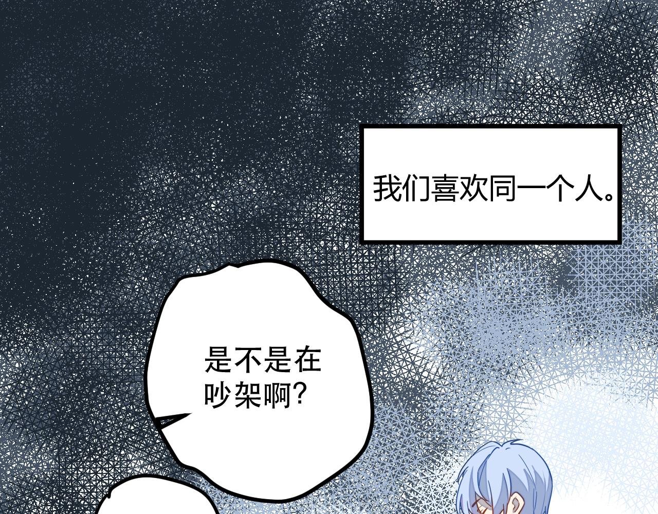 相遇总是意料之外