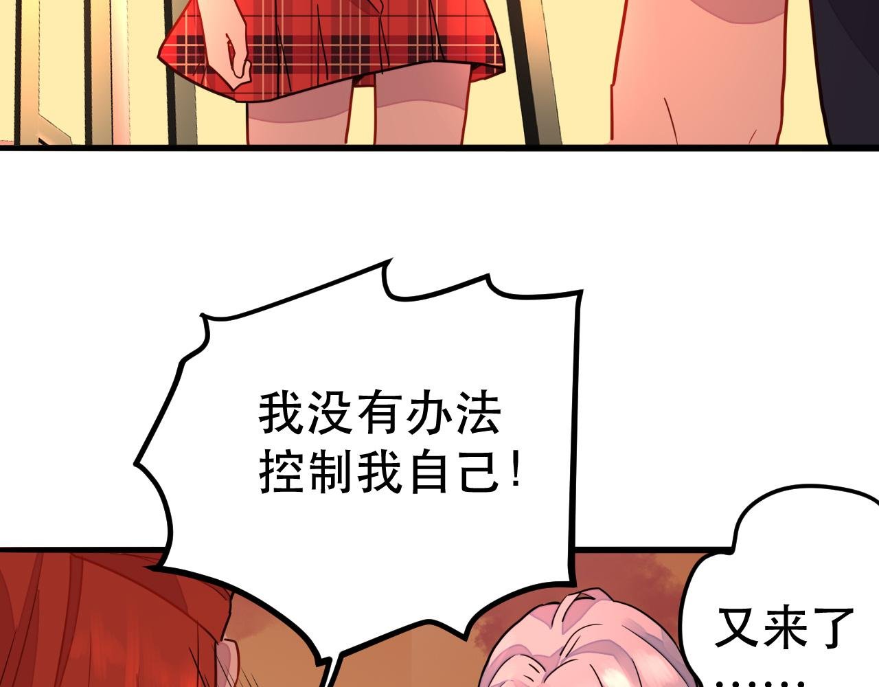 相遇总是意料之外