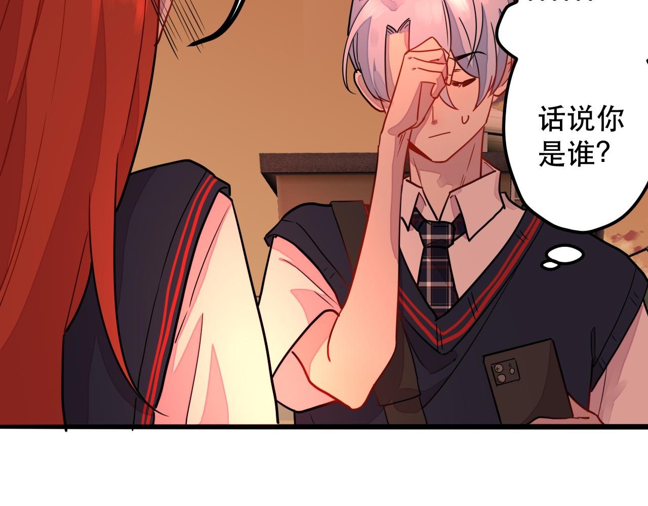 相遇总是意料之外
