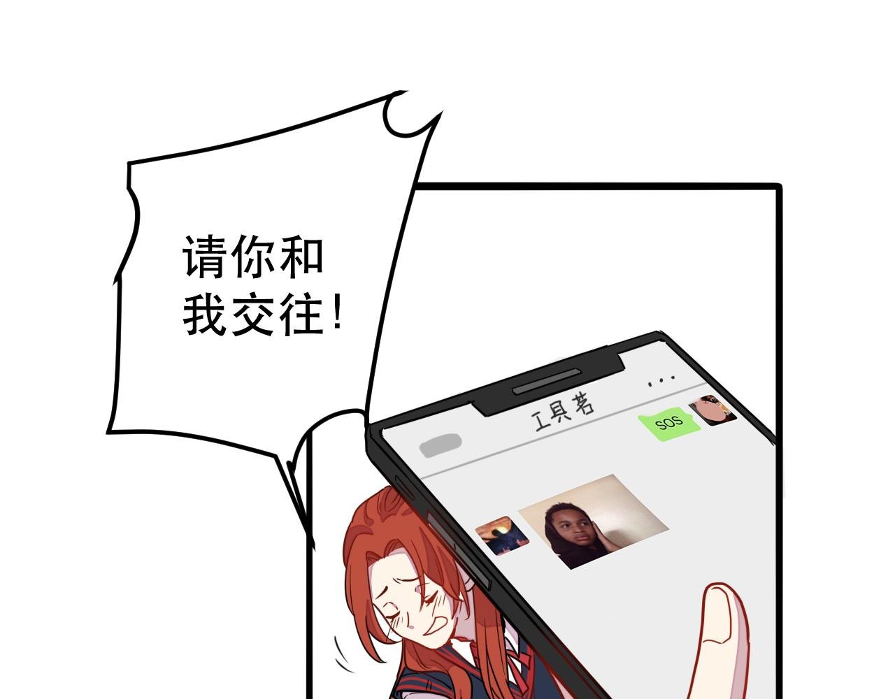 相遇总是意料之外