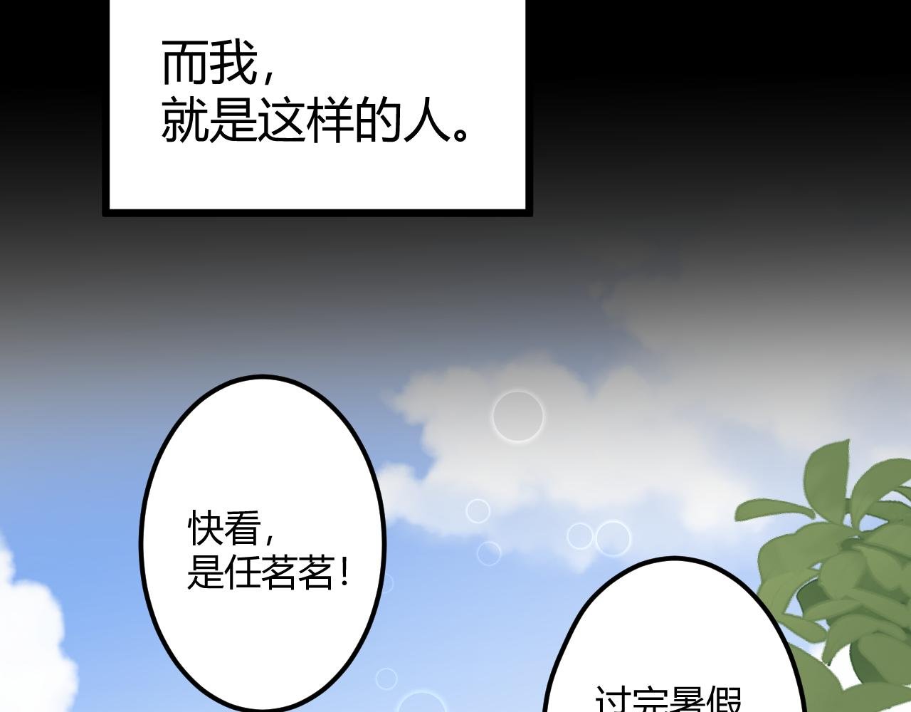 我们喜欢同一个人