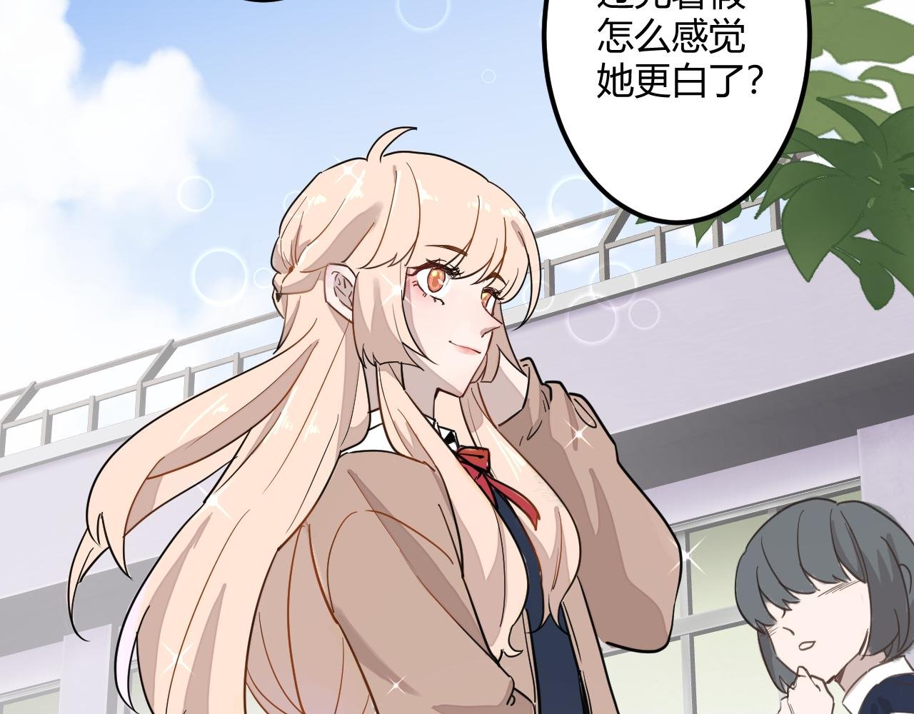 我们喜欢同一个人