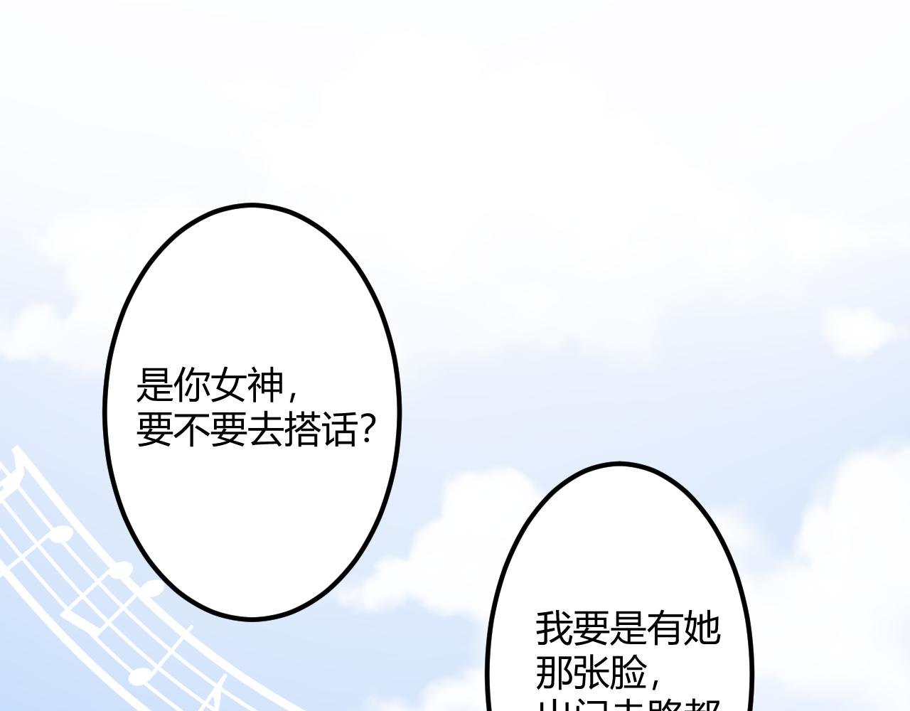 我们喜欢同一个人