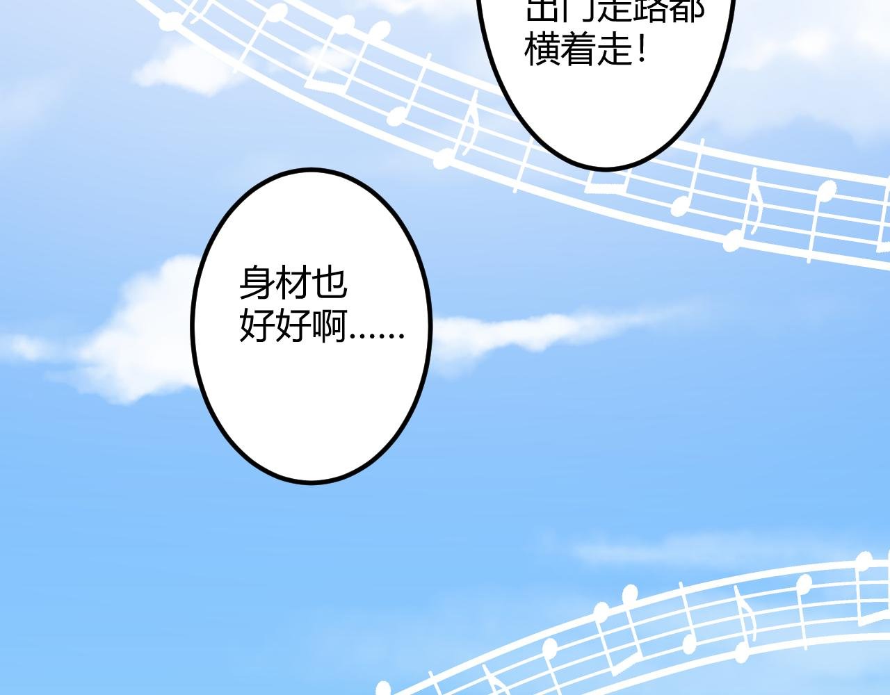 我们喜欢同一个人