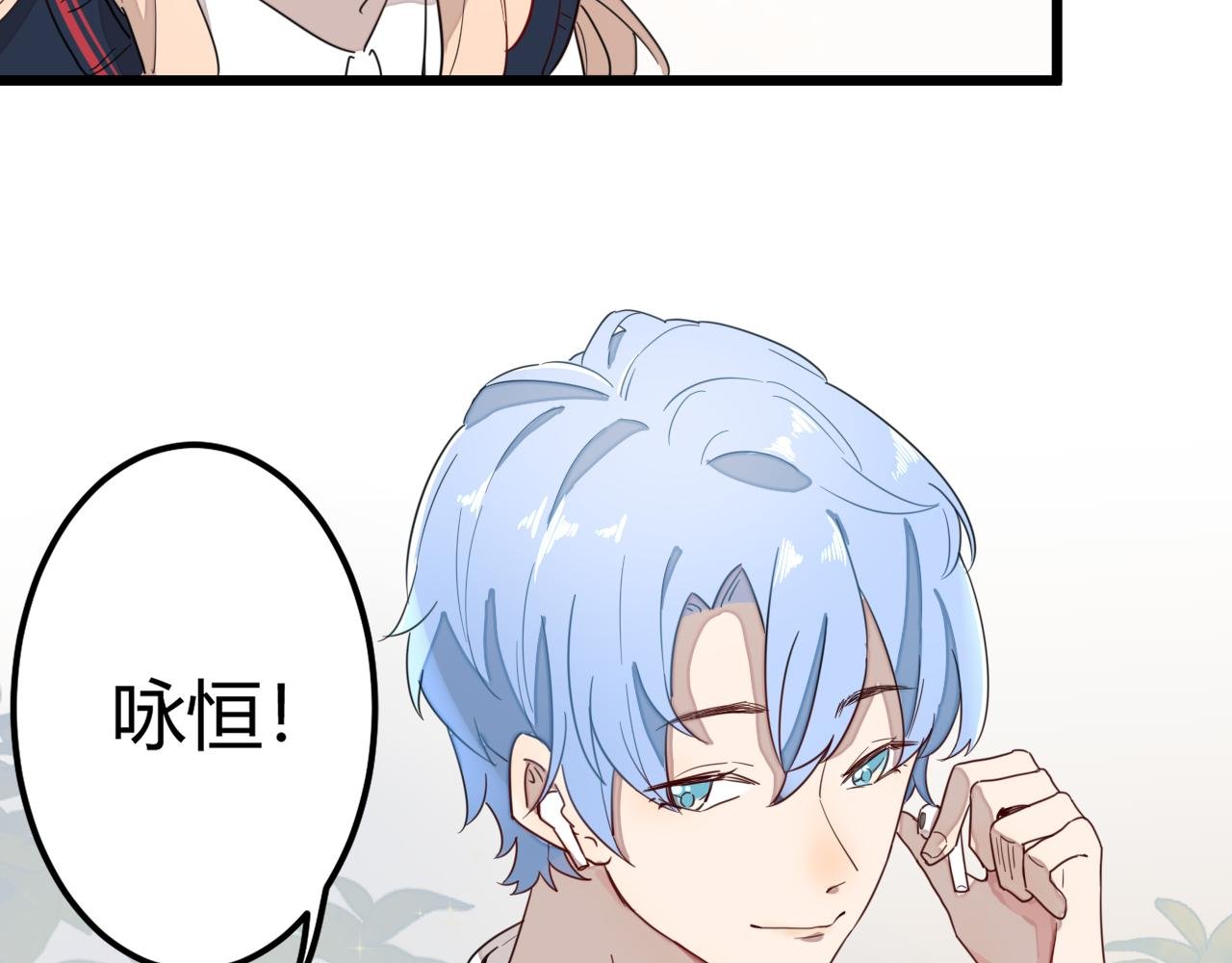 我们喜欢同一个人