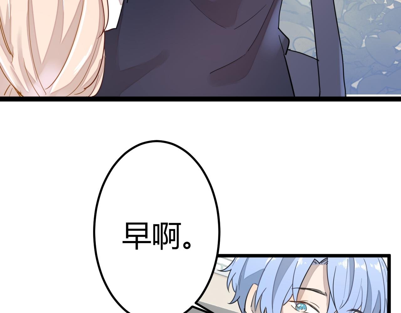 我们喜欢同一个人