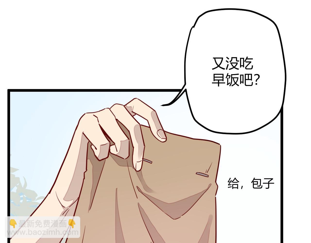 我们喜欢同一个人