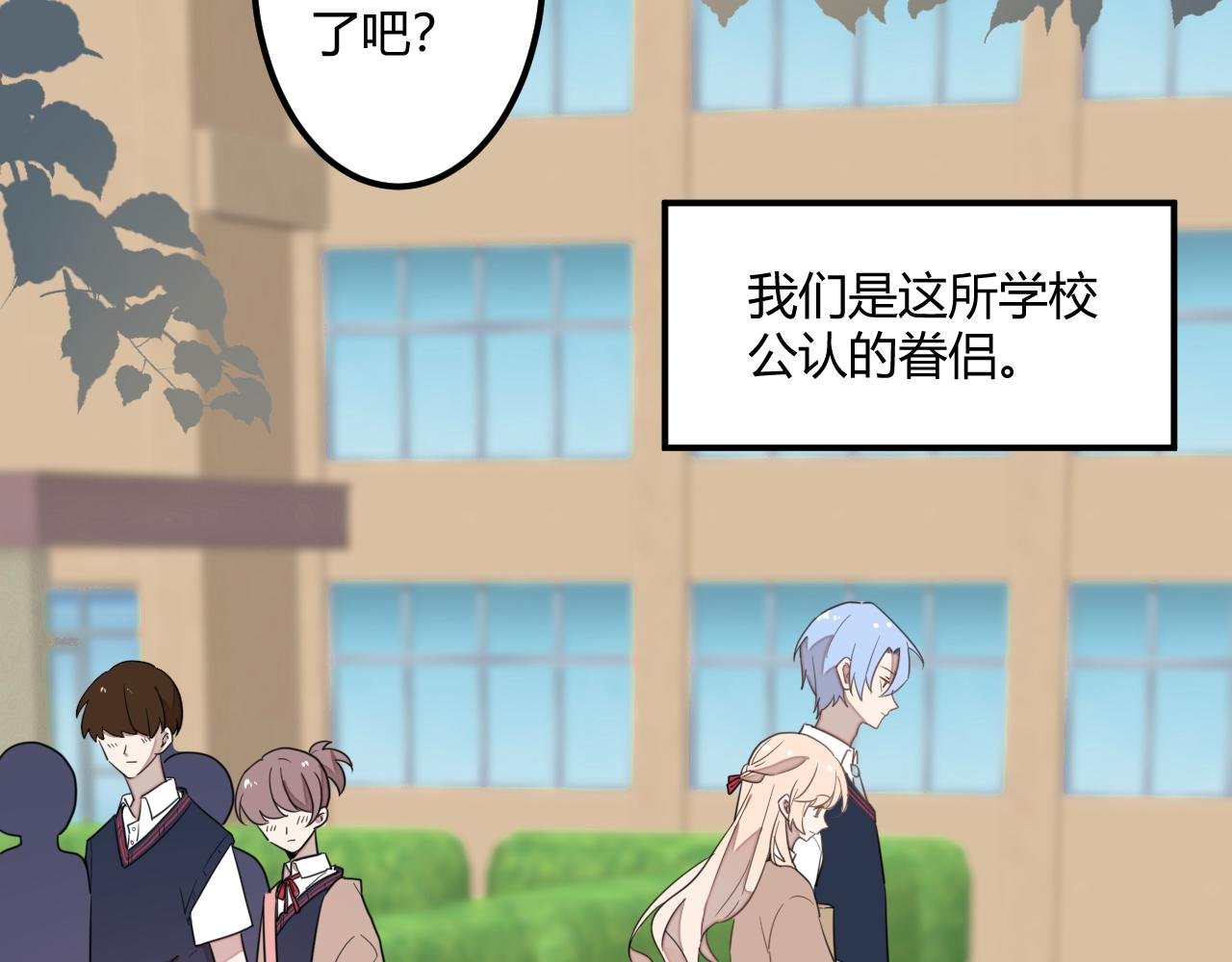 我们喜欢同一个人