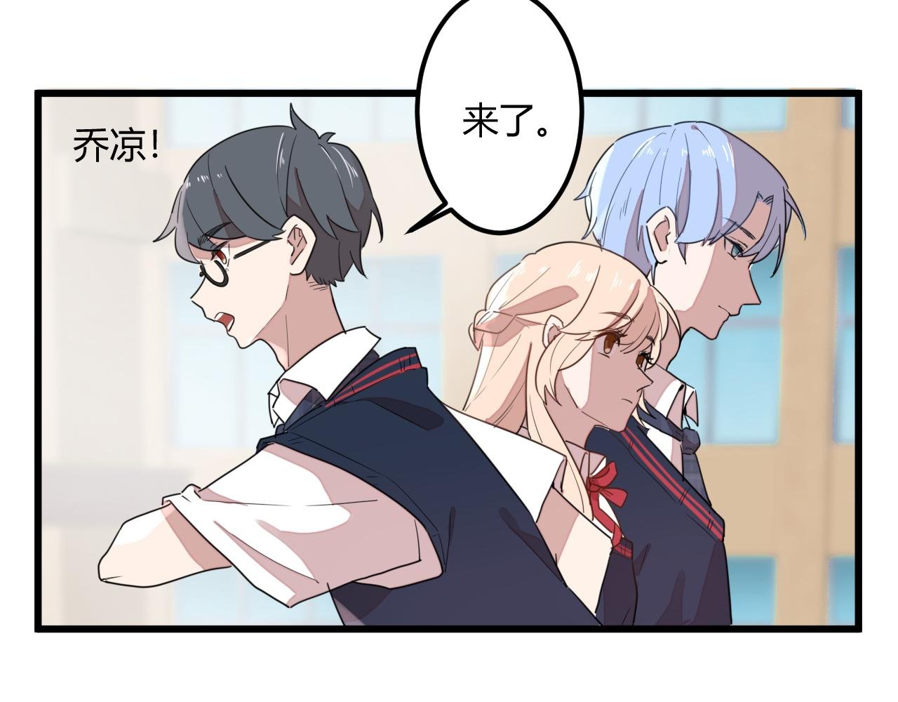 我们喜欢同一个人