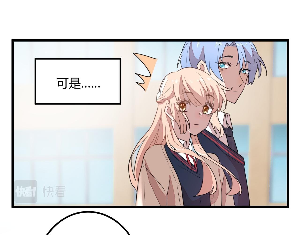 我们喜欢同一个人