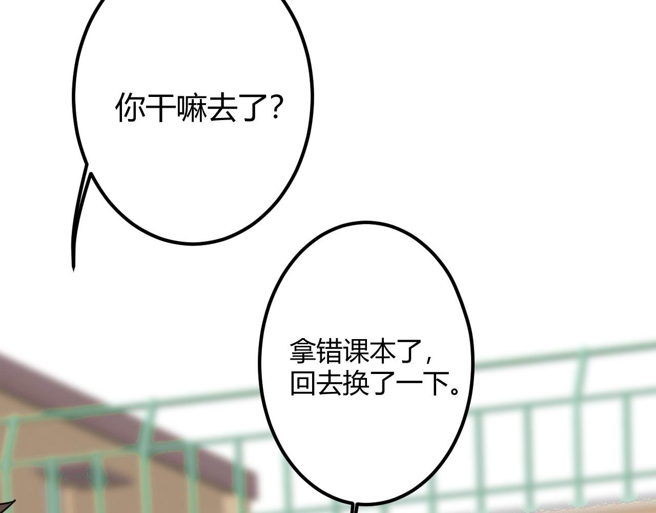 我们喜欢同一个人