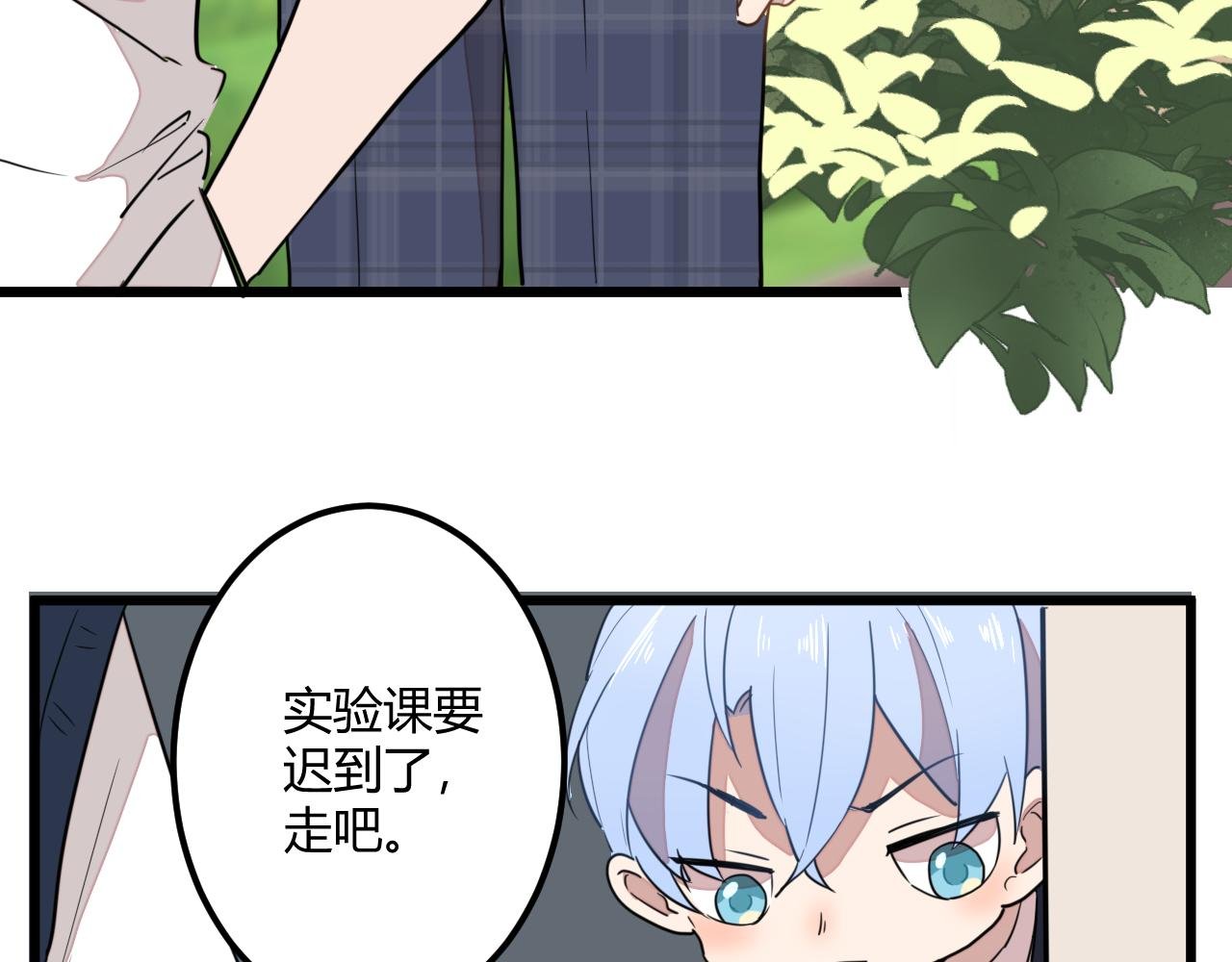 我们喜欢同一个人