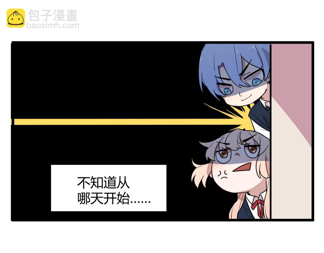 我们喜欢同一个人