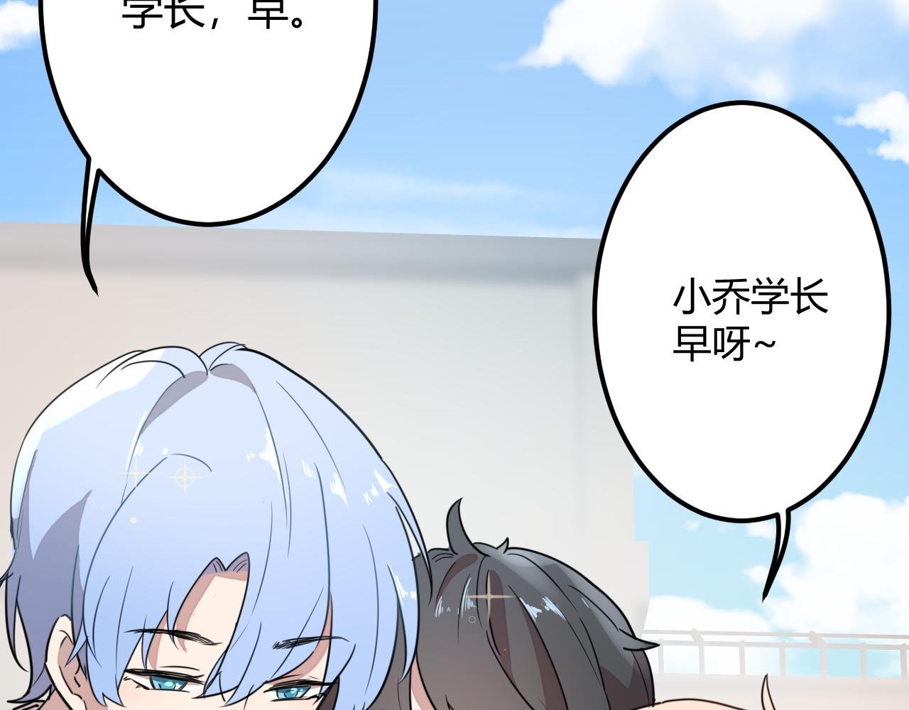 我们喜欢同一个人