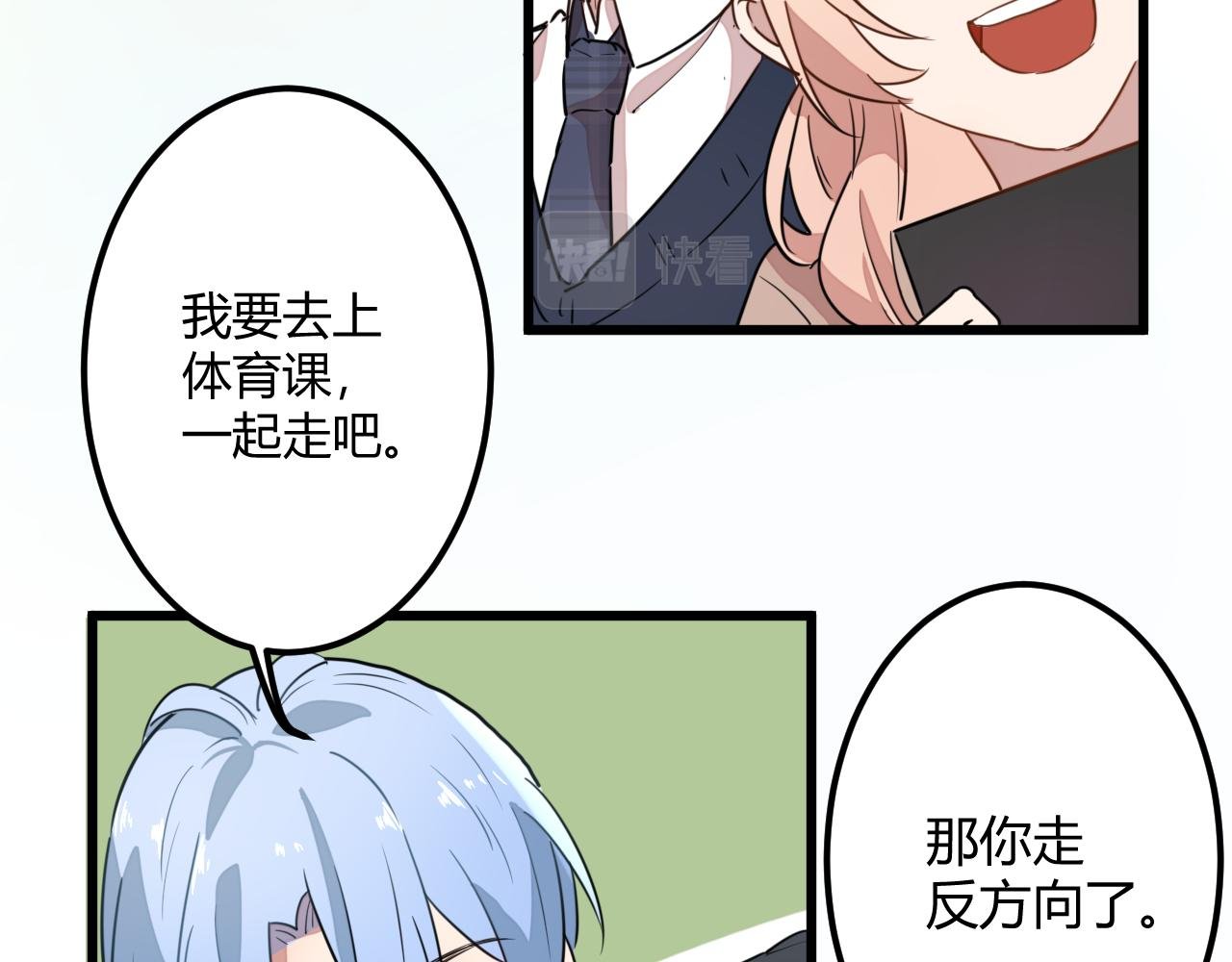 我们喜欢同一个人