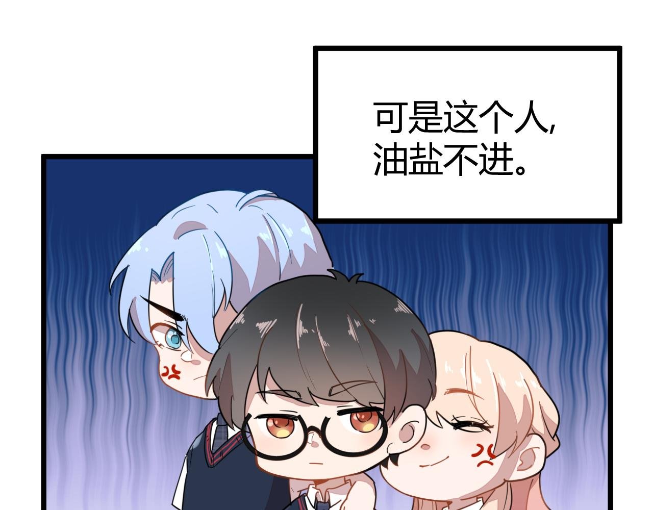 我们喜欢同一个人