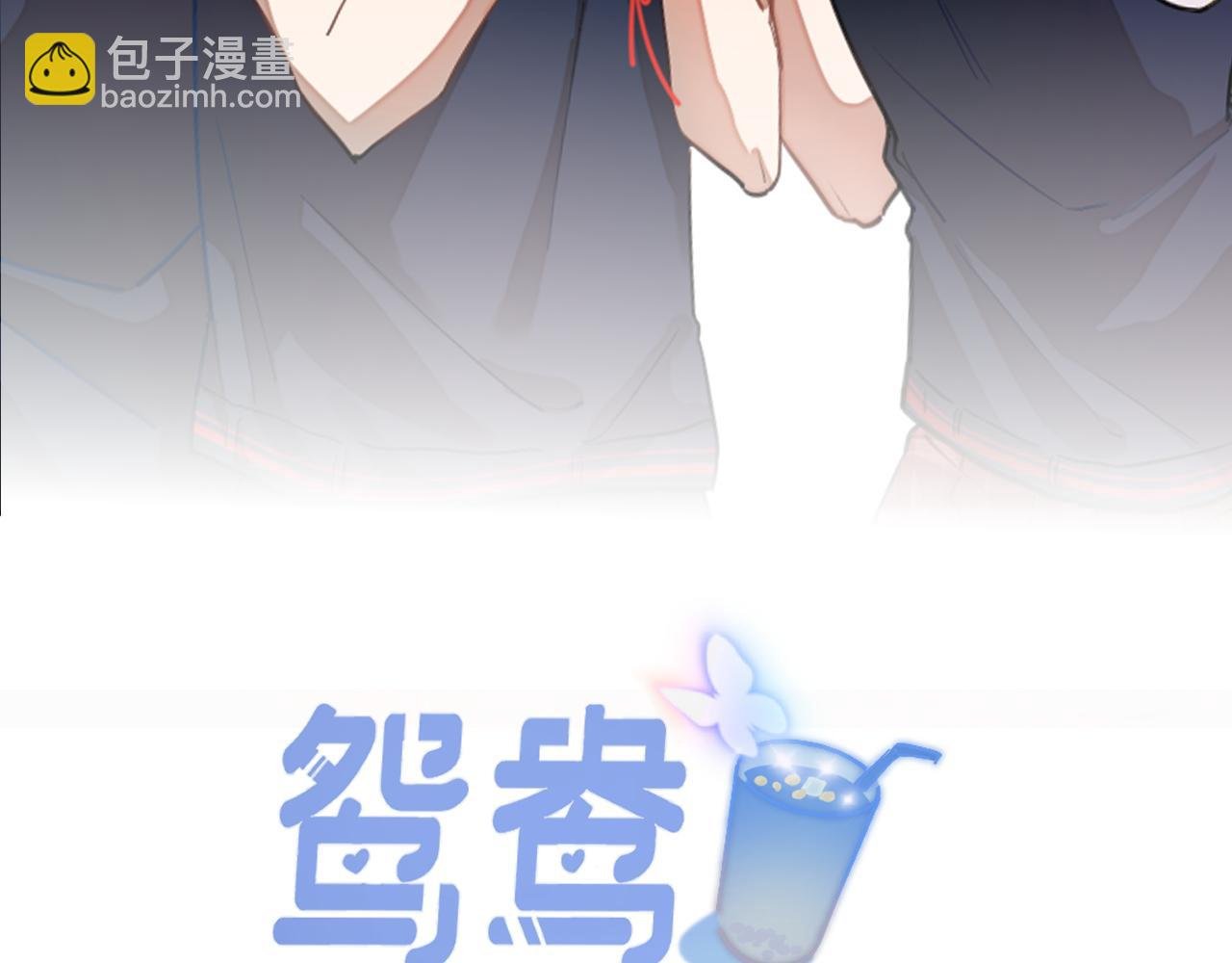 我们喜欢同一个人