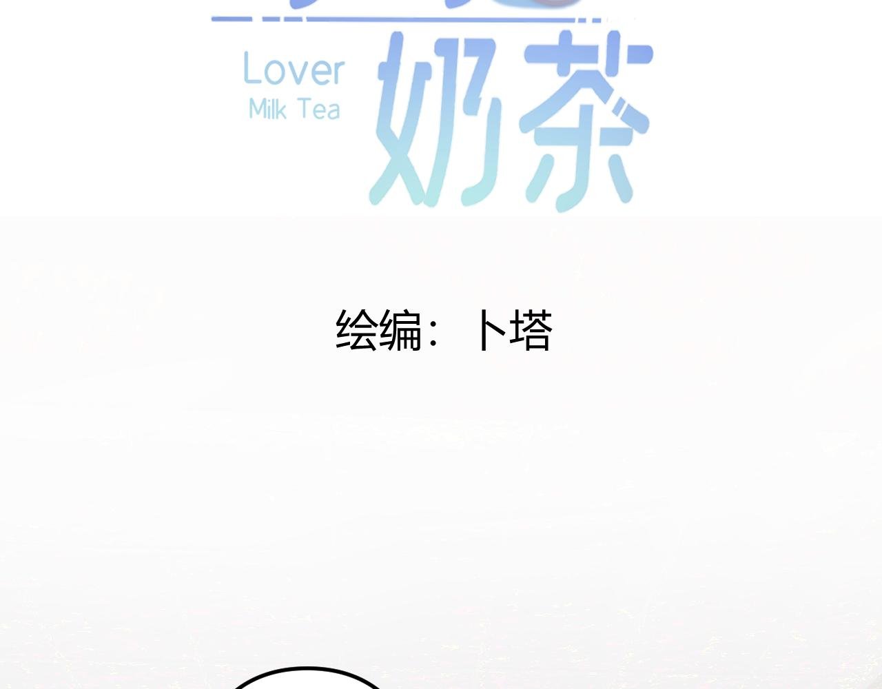 我们喜欢同一个人