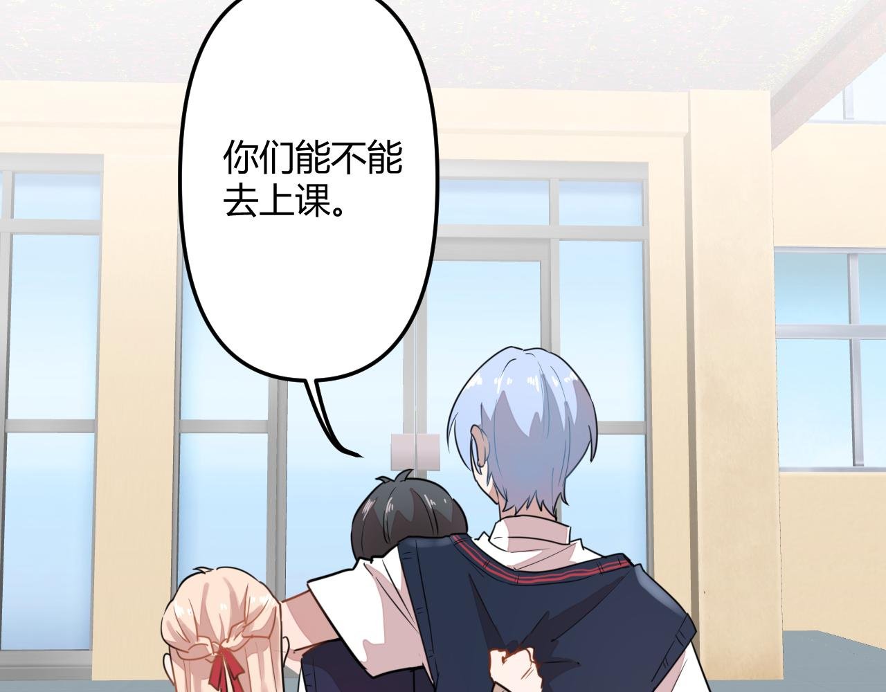 我们喜欢同一个人
