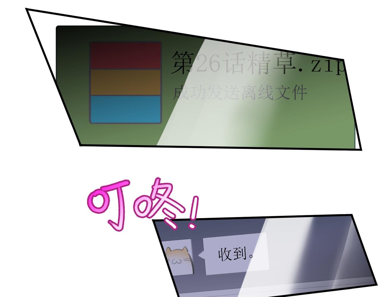 03 合同可不能瞎签