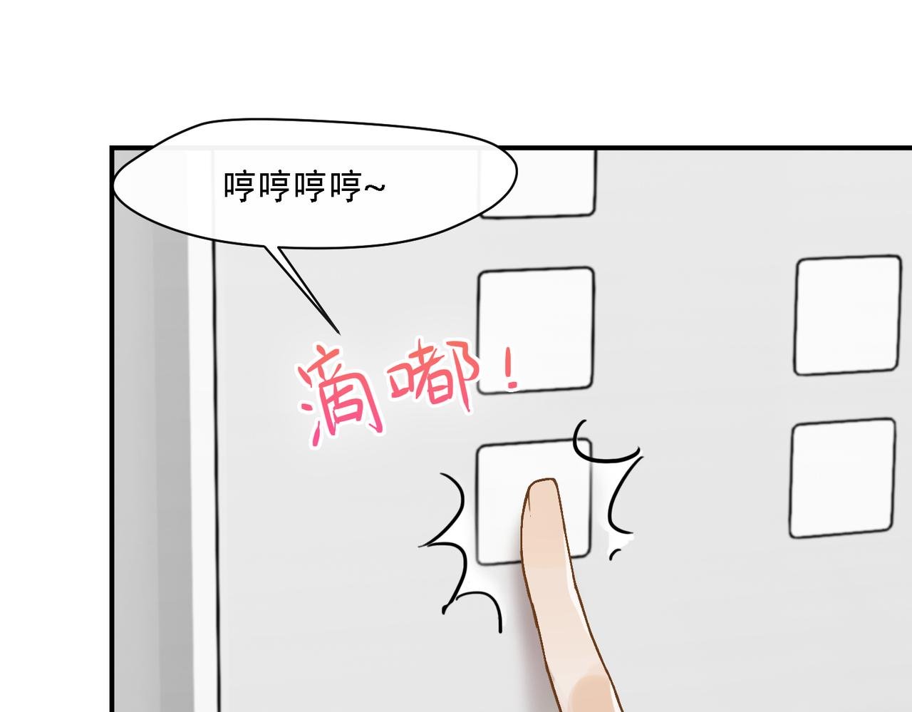 03 合同可不能瞎签