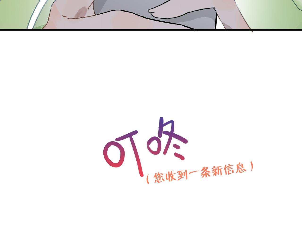 03 合同可不能瞎签