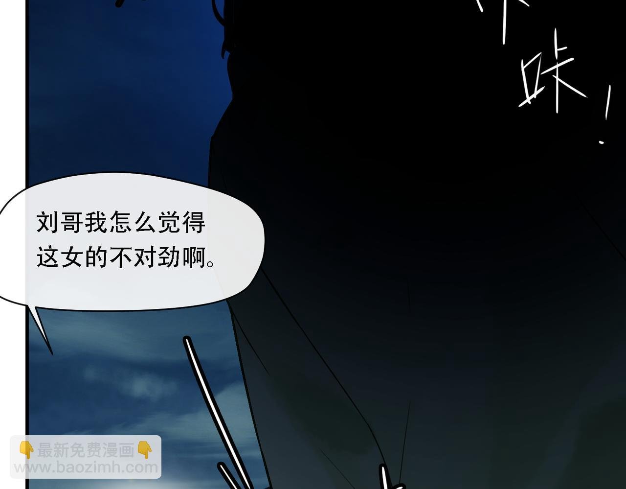 03 合同可不能瞎签