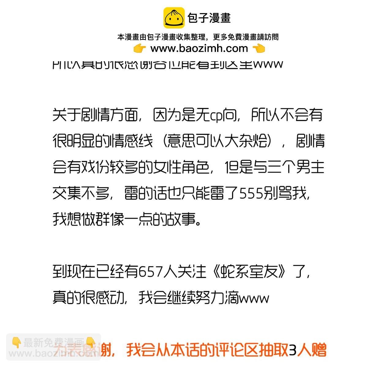通知